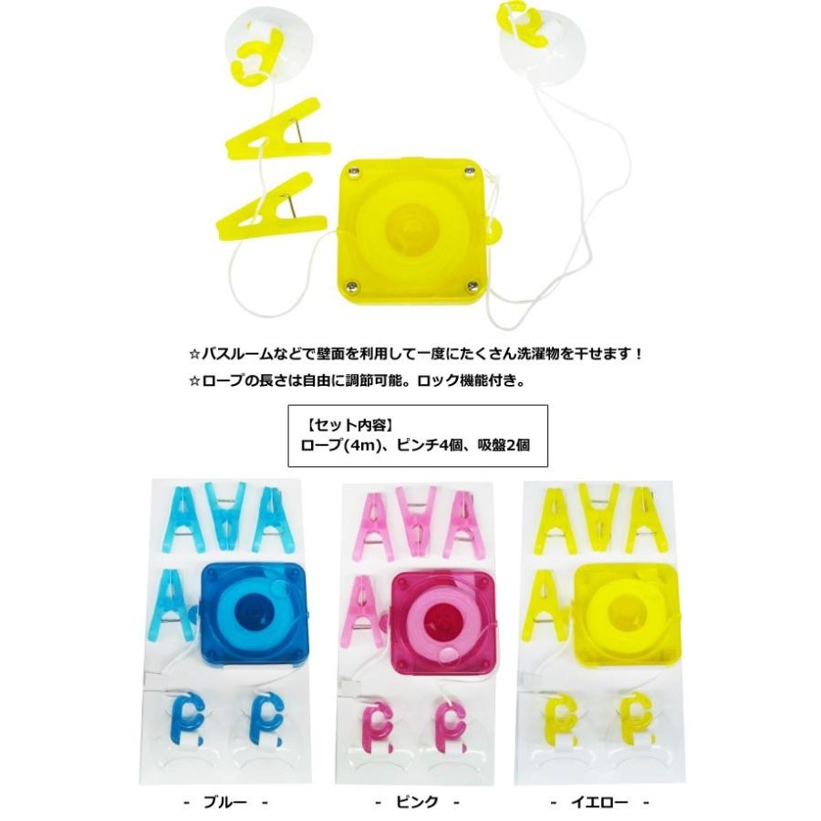 コンパクト リール 物干し ロープ 洗濯 ピンチ 日本製 SWT-ee 2534 2点迄メール便OK（je1a096） |  | 01