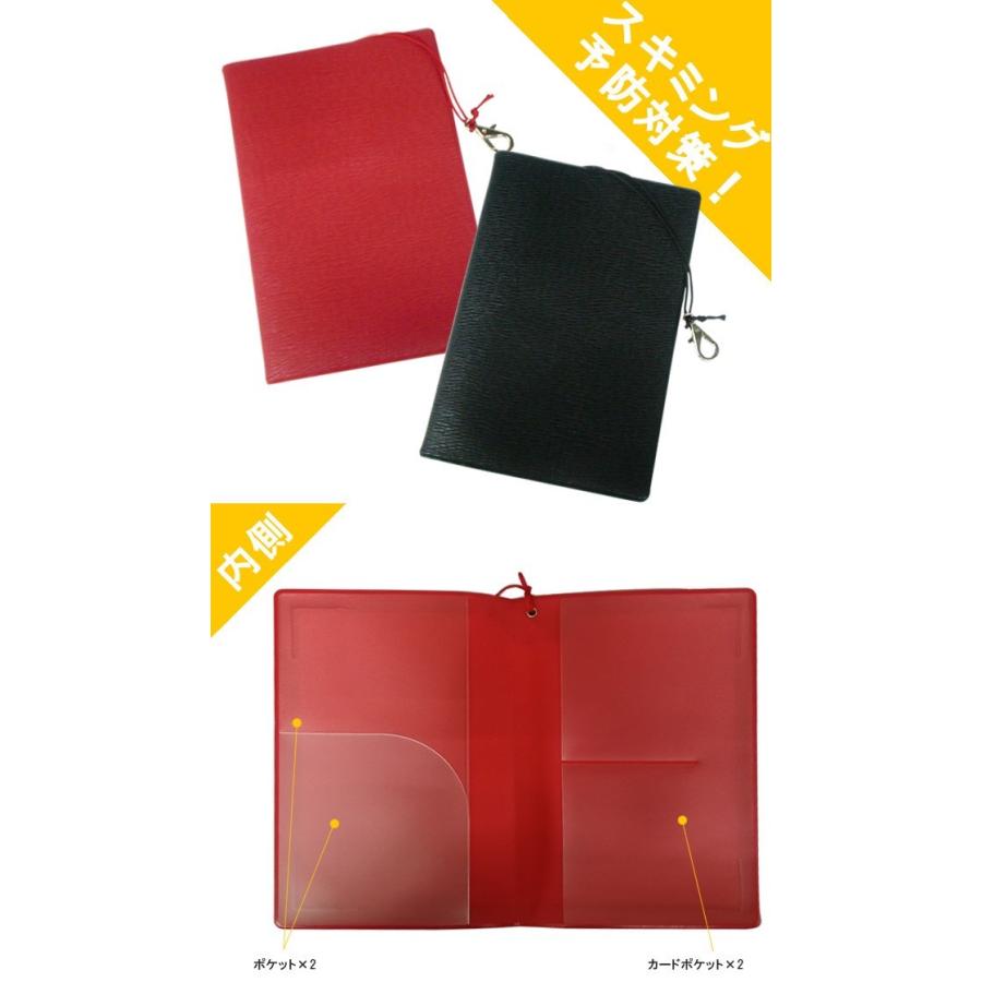 パスポートケース スキミング防止 パスポートカバー 日本製 海外旅行 トラベル セキュリティ カードポケット SWT 03544 12点迄メール便OK(je1a109) |  | 01