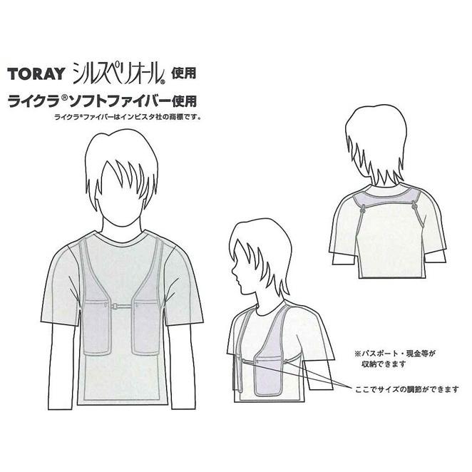日本製 トラレーズフィット ホルターネック型貴重品入れ 白 インナー 513032 3点迄メール便OK(je1a114) |  | 01