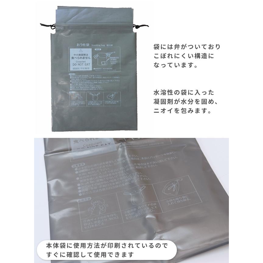 ケンユー エチケット袋 携帯おう吐袋 ハイポット2 二個入り 非常用 乗り物酔い 車 飛行機 ドライブ 旅行 トラベル 524071 3点迄メール便OK(je1a174) |  | 02