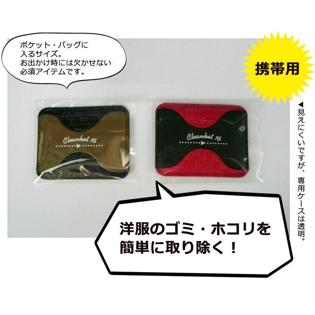 日本製 洋服ブラシ・クリーンケット No.16 1-2441 12点迄メール便OK(iw0a008) | ブランド登録なし | 01