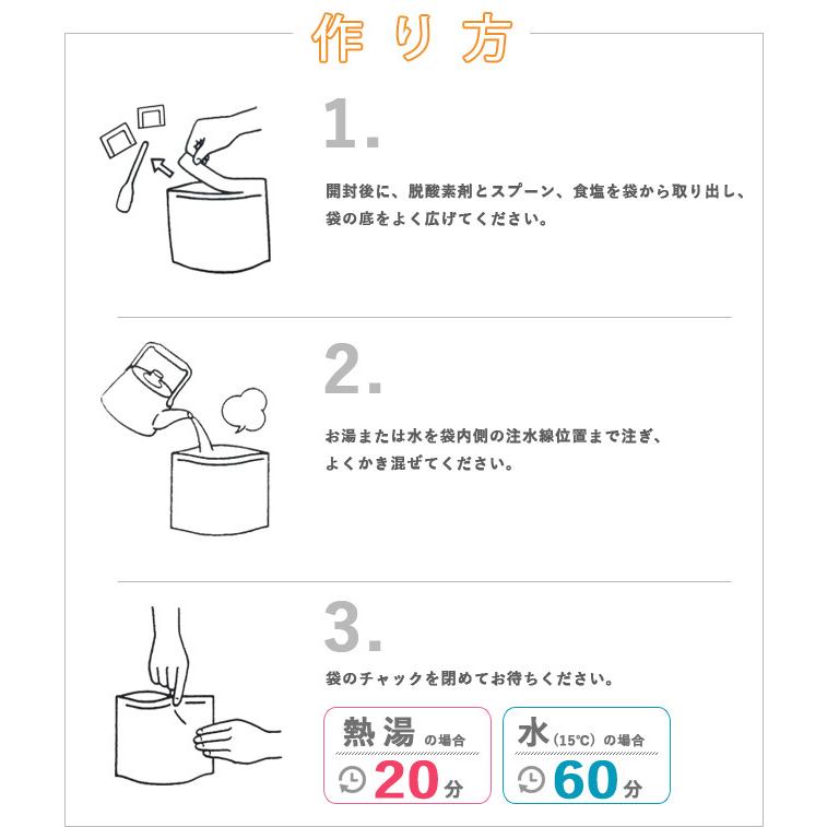 防災用品 非常食 尾西食品　最大5年保存食アルファ米　赤飯　100g×20個セット　11235-20（je1a215）【セット】 | 尾西食品 | 02