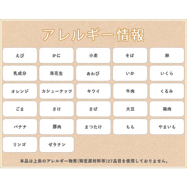 防災用品 非常食 尾西食品　最大5年保存食アルファ米　わかめ御飯　100g×5個セット　11325-5（je1a237）【セット】 | 尾西食品 | 03
