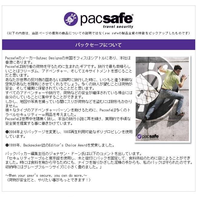PacSafe パックセーフ55 ワイヤーロック 防犯 セキュリティ 海外旅行 12970004（#1147）(ei0a026)  :12970004000055:スーツケースと旅行用品のgriptone 通販 