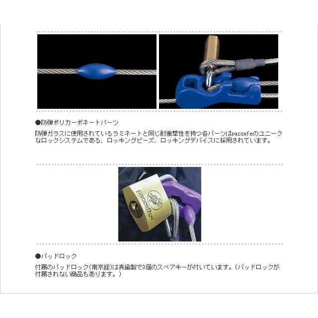 PacSafe（パックセーフ） 250-4ダイアルリトラクタブル ケーブルロック