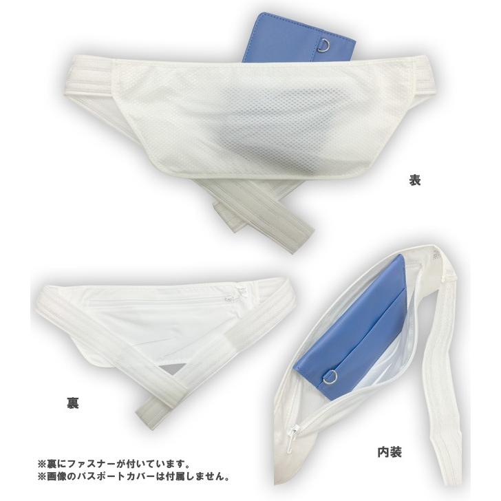 ウエストポーチ 貴重品入れ キャッシュベルト シングル フリーサイズ セキュリティポーチ インナー 200109 2点迄メール便OK（ko1a027） |  | 01