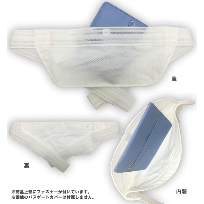 ウエストポーチ 貴重品入れ 抗菌 防臭 キャッシュベルト ダブル LLサイズ セキュリティポーチ インナー 200253 2点迄メール便OK（ko1a030） |  | 01