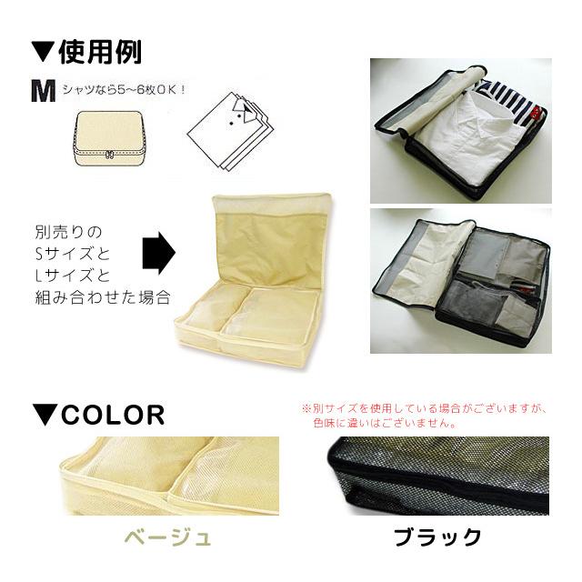 BOX型 メッシュケース Mサイズ 衣類 収納 整理 仕分け トラベルポーチ 241340 2点迄メール便OK（ko1a108） |  | 02