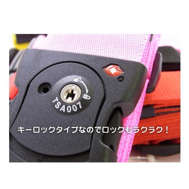 スーツケースベルト TSAロック 鍵付き パレット おしゃれ カラフル キータイプ 2943 2点迄メール便OK（ko1a146） |  | 03