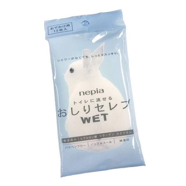 日本製 nepia(ネピア) おしりセレブ WET(12枚入り) 523105 5点迄メール便OK(je1a285) | 