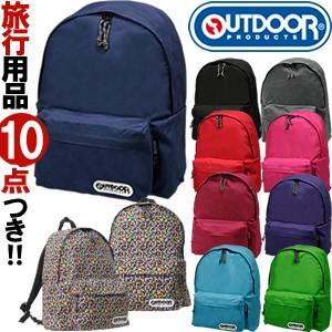 アウトドアプロダクツ リュックサック デイパック メンズ レディース 大容量 大きめ 遠足 修学旅行 コーデュラ素材 452U 62020(61515) (ki2a019) | 