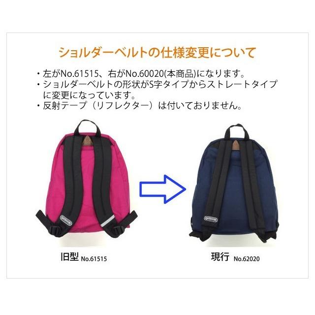 アウトドアプロダクツ リュックサック デイパック メンズ レディース 大容量 大きめ 遠足 修学旅行 コーデュラ素材 452U 62020(61515) (ki2a019) |  | 04