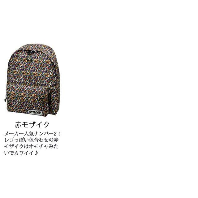 アウトドアプロダクツ リュックサック デイパック メンズ レディース 大容量 大きめ 遠足 修学旅行 コーデュラ素材 452U 62020(61515) (ki2a019) |  | 06