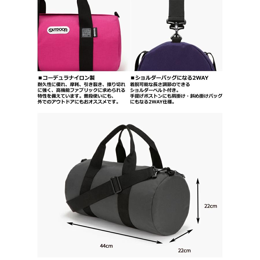 アウトドアプロダクツ ボストンバッグ ロールボストン45 ショルダーバッグ 2WAY 斜め掛け メンズ レディース 修学旅行 小さめ 61516(231U)(ki2a020) | OUTDOOR PRODUCTS | 03