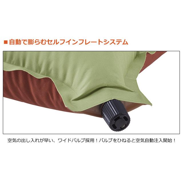 LOGOS ロゴス ピロー 枕 セルフインフレート まくら 空気入れ