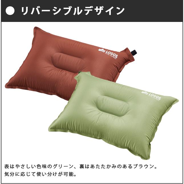 LOGOS キャンピングピローL 2個セット LOGOS（ロゴス） キャンプ 枕 ピロー セルフインフレート まくら 空気