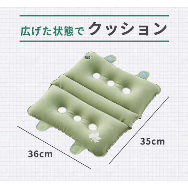 ロゴス スカイマルチクッションBJ 携帯クッション まくら 2WAY 座布団 アウトドア スポーツ観戦 LOGOS 73860003 2点迄メール便OK (ro0a016) | LOGOS | 02