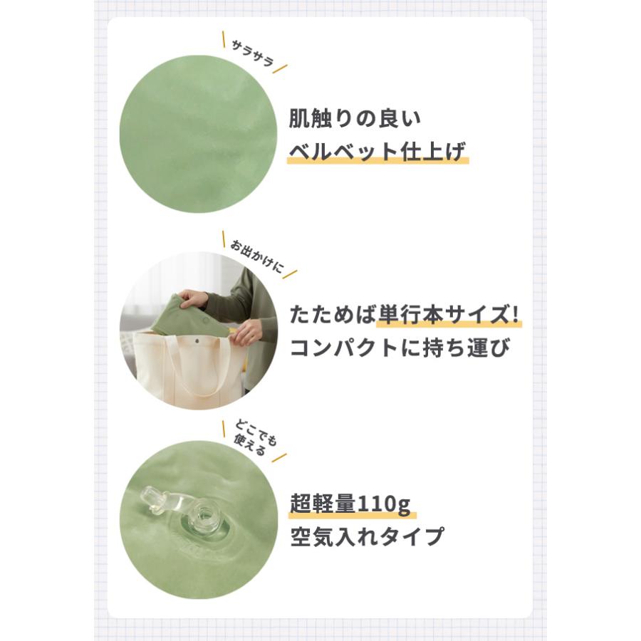 ロゴス スカイマルチクッションBJ 携帯クッション まくら 2WAY 座布団 アウトドア スポーツ観戦 LOGOS 73860003 2点迄メール便OK (ro0a016) | LOGOS | 06