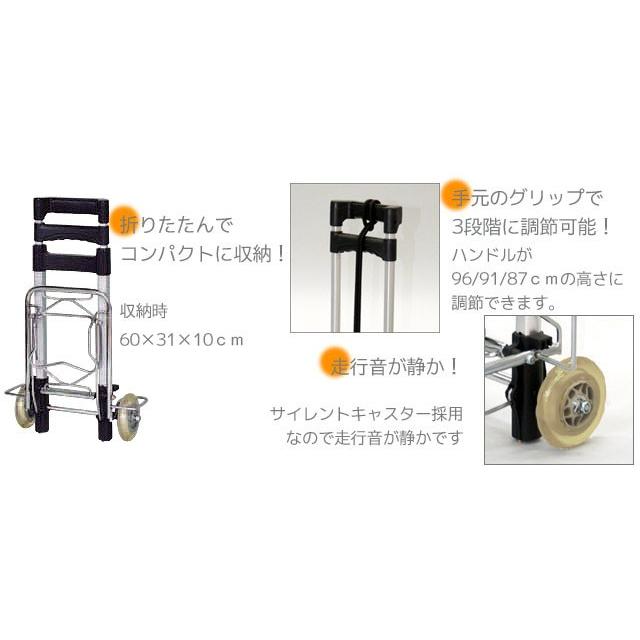 EMINENT サイレント キャリーカート 静音 耐荷重40kg EMINENT サイレント キャリーカート 静音 耐荷重40kg