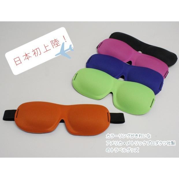 メトリックプロダクツ アイマスク 立体型 スリープアイマスク 安眠 旅行 Metric Products Sleep-Mask 82928 3点迄メール便OK（ko1a209） |  | 01