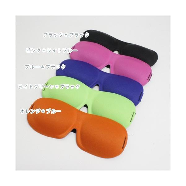 メトリックプロダクツ アイマスク 立体型 スリープアイマスク 安眠 旅行 Metric Products Sleep-Mask 82928 3点迄メール便OK（ko1a209） |  | 03