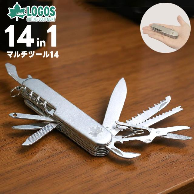 LOGOS ロゴス マルチツール 14 ナイフ はさみ ドライバー