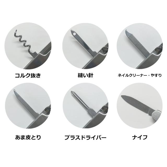 LOGOS（ロゴス） マルチツール 14 ナイフ はさみ ドライバー キャンプ