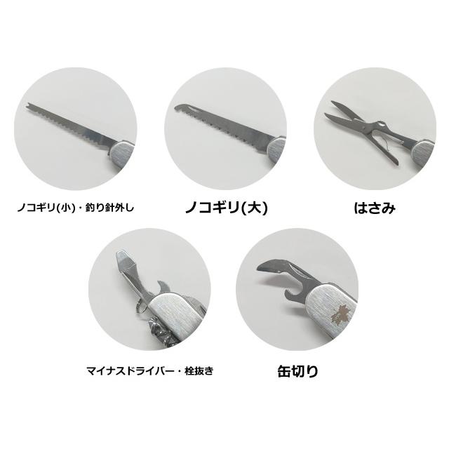 LOGOS（ロゴス） マルチツール 14 ナイフ はさみ ドライバー キャンプ