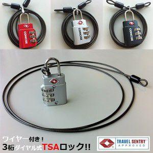 南京錠 TSA ワイヤーロック ワイヤー付き 3桁 ダイヤル式 TSAロック 1.5m TL-06TW 85099 6点迄メール便OK（ko1a215） | 