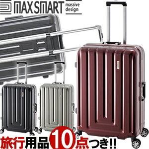 スーツケース LLサイズ 大容量 キャリーバッグ TSA マックススマート MAXSMART フレーム ハード 大型 ダブルキャスター ビジネス 女性 MS-033-29(aj0a094)「C」