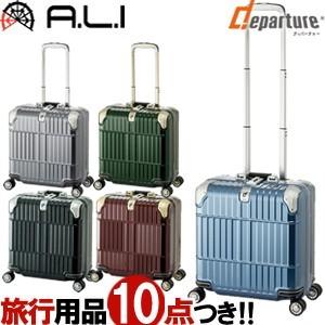 宅送 スーツケース Sサイズ 機内持ち込み 頑丈 キャリーバッグ Tsa ディパーチャー Departure フレーム ハード ダブルキャスター 小型 Hd 509 16 Aj0a102 C 珍しい Claimkar Com