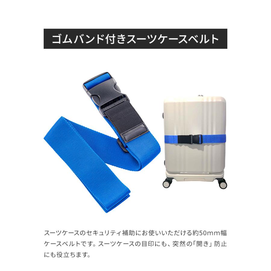RIMOWA 青 ラゲージベルト 調節可能なラゲージストラップ | トラベル用スーツケースベルト | Rimowa