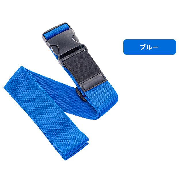 アジア・ラゲージ スーツケースベルト ゴムバンド付トランクベルト