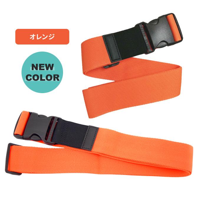 アジア・ラゲージ スーツケースベルト ゴムバンド付トランクベルト