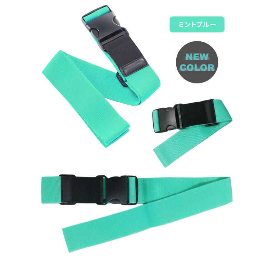 アジア・ラゲージ スーツケースベルト ゴムバンド付トランクベルト