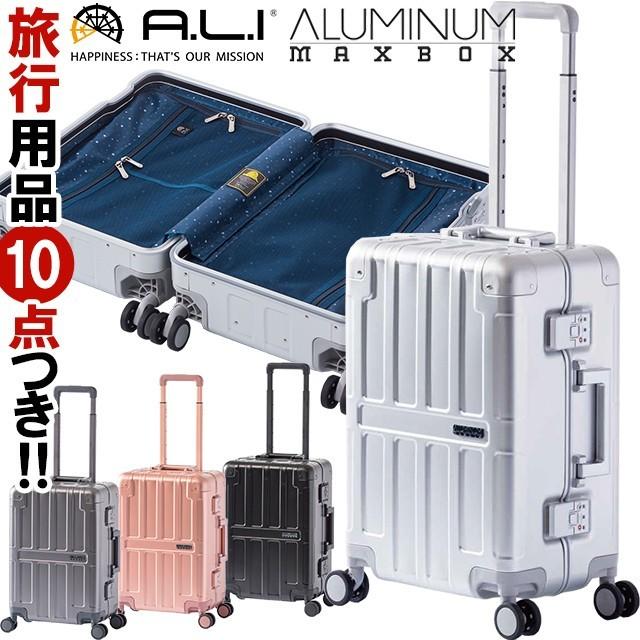 スーツケース 機内持ち込み Sサイズ キャリーバッグ キャリーケース