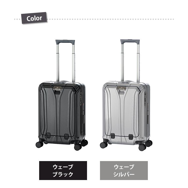 スーツケース 機内持ち込み Sサイズ キャリーケース 抗菌 キャリー