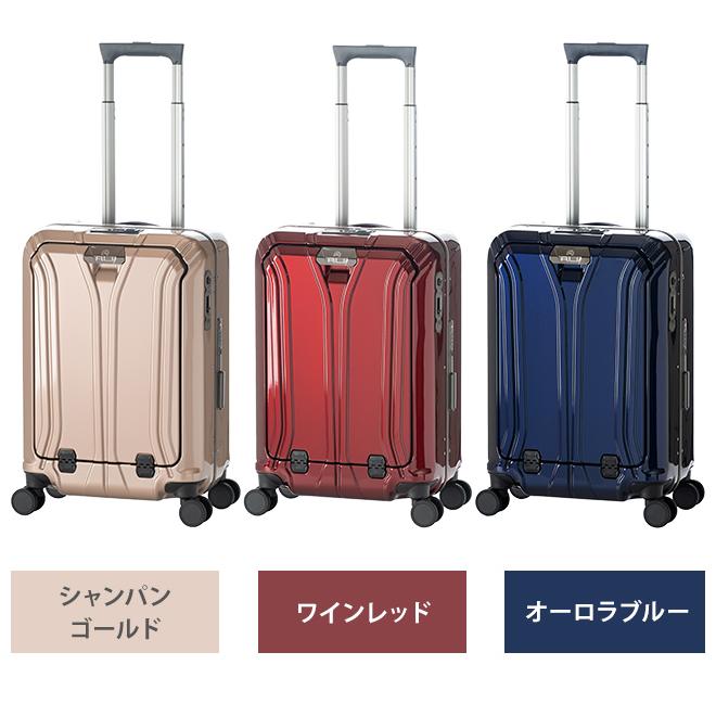 スーツケース 機内持ち込み Sサイズ キャリーケース 抗菌 キャリーバッグ フロントオープン ストッパー フレーム 36L ソリッドナイトALI-020FT-18(aj0a117)「C」 |  | 16