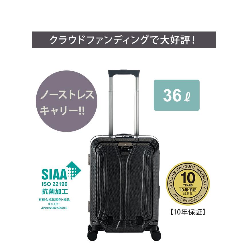 スーツケース 機内持ち込み Sサイズ キャリーケース 抗菌 キャリーバッグ フロントオープン ストッパー フレーム 36L ソリッドナイトALI-020FT-18(aj0a117)「C」 |  | 02