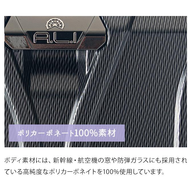 スーツケース 機内持ち込み Sサイズ キャリーケース 抗菌 キャリーバッグ フロントオープン ストッパー フレーム 36L ソリッドナイトALI-020FT-18(aj0a117)「C」 |  | 07