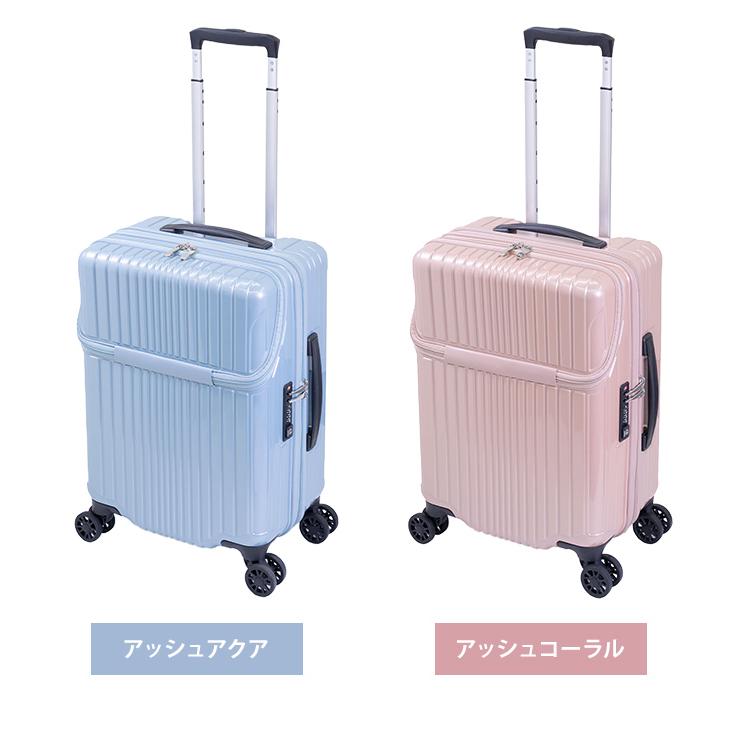 キャリーケース 機内持ち込み SS スーツケース キャリーバッグ TSAロック New Trip スーツケース フロントオープン キャリーケース 機内