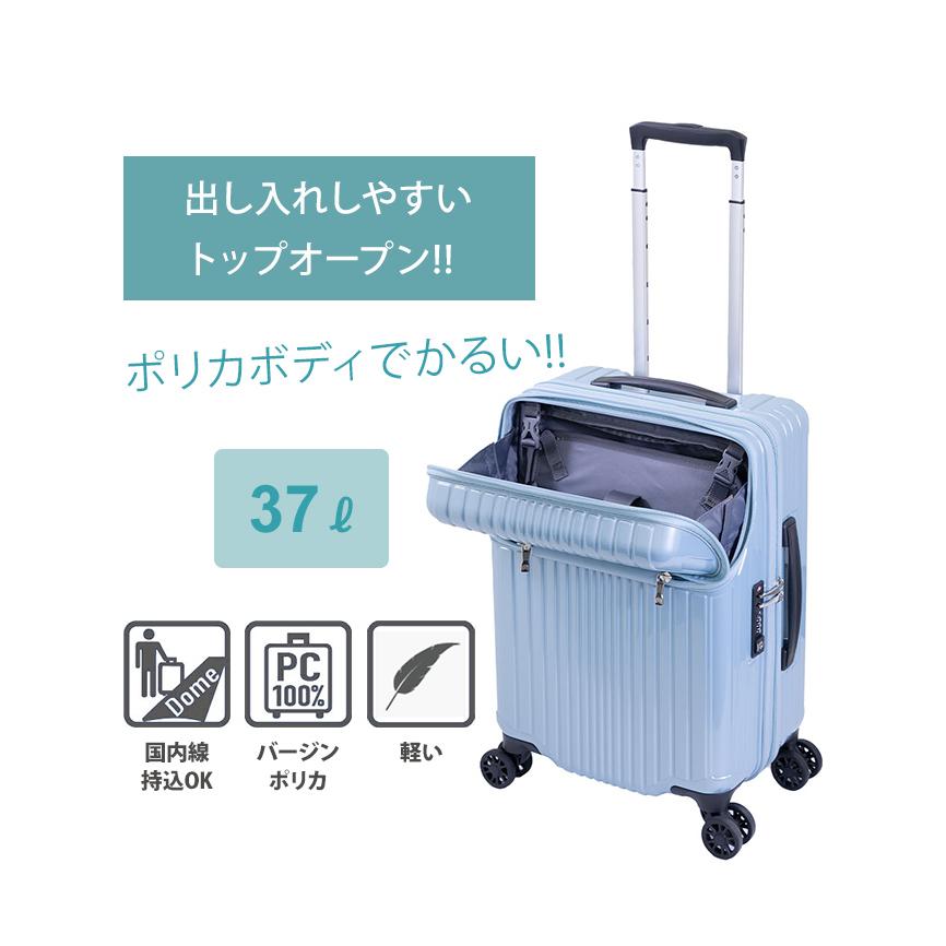 スーツケース 機内持ち込み S サイズ キャリーバッグ キャリー