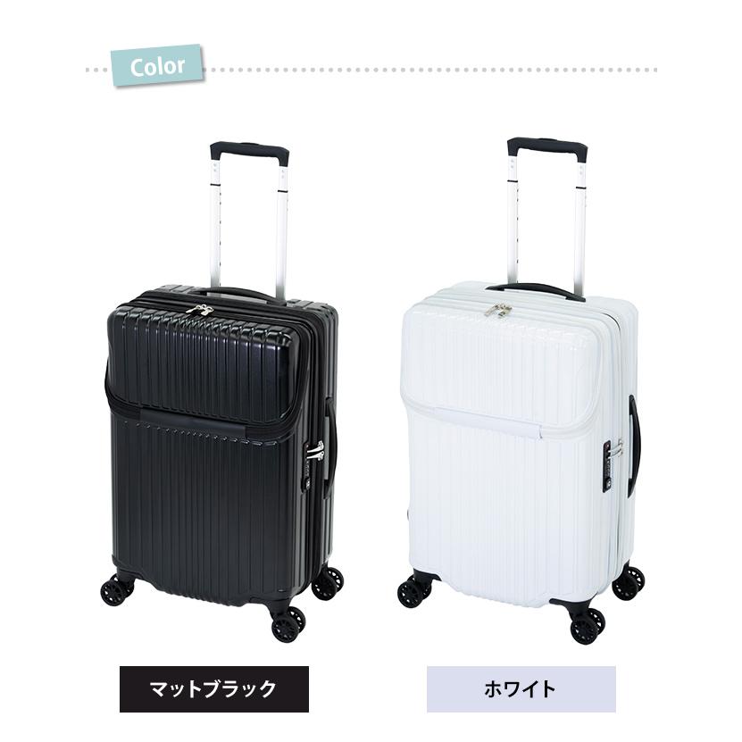 スーツケース キャリーバッグ キャリーケース トップオープン M サイズ ジッパー 拡張機能 最大60L A.L.I ALI-6000TP-22 (aj0a120)[C] |  | 14
