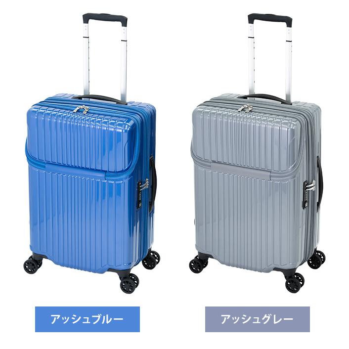 スーツケース キャリーバッグ キャリーケース トップオープン M サイズ ジッパー 拡張機能 最大60L A.L.I ALI-6000TP-22 (aj0a120)[C] |  | 15