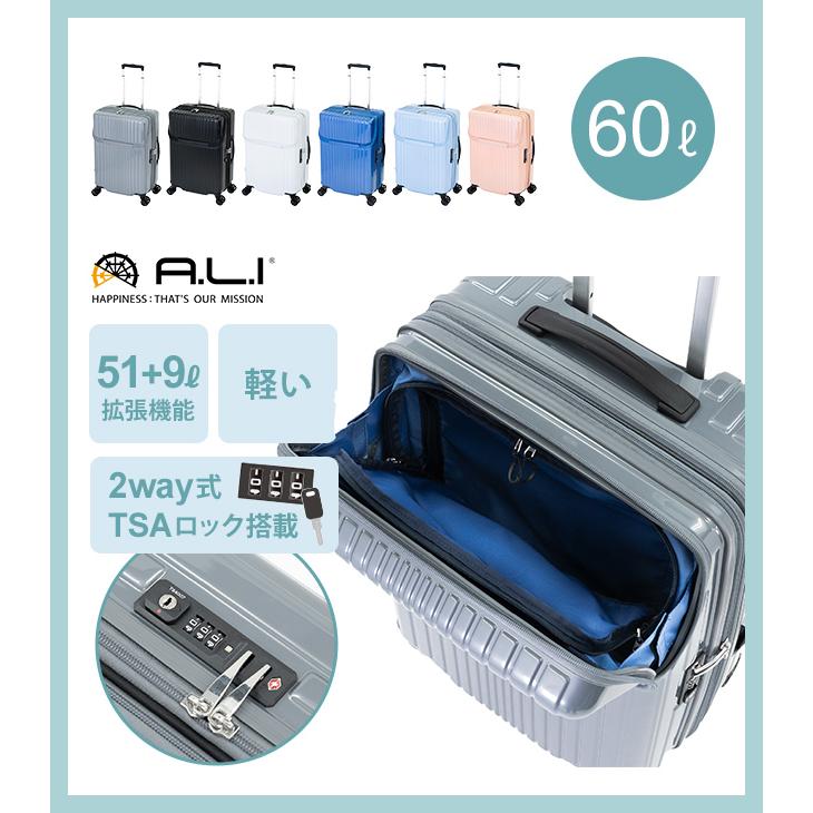 スーツケース キャリーバッグ キャリーケース トップオープン M サイズ ジッパー 拡張機能 最大60L A.L.I ALI-6000TP-22 (aj0a120)[C] |  | 01