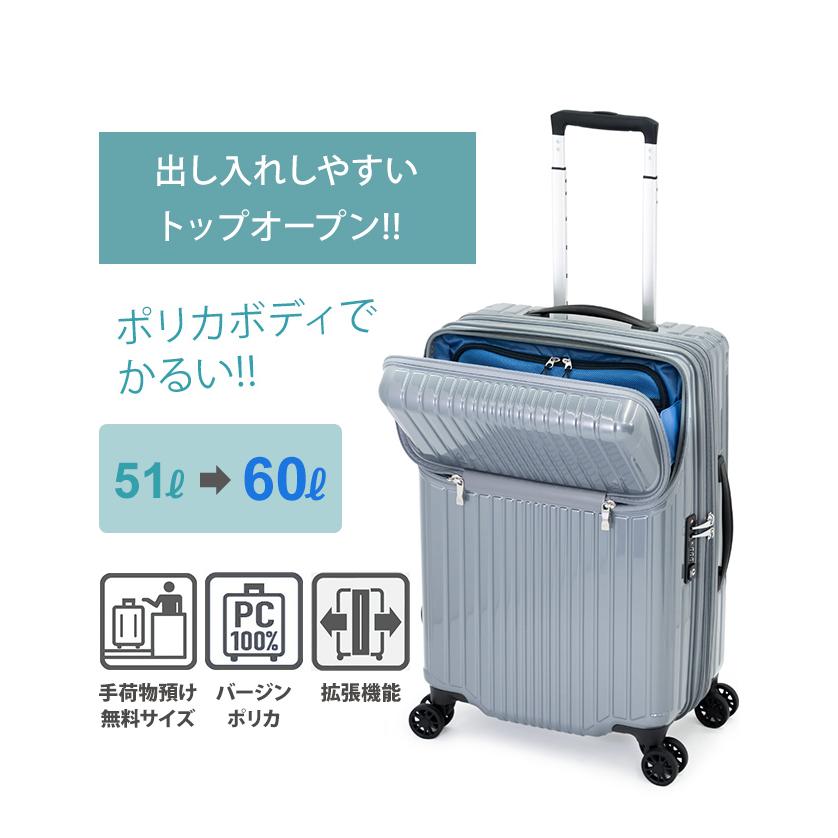 スーツケース キャリーバッグ キャリーケース トップオープン M