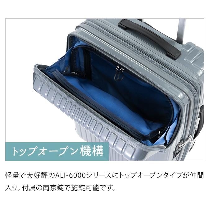 スーツケース キャリーバッグ キャリーケース トップオープン M サイズ ジッパー 拡張機能 最大60L A.L.I ALI-6000TP-22 (aj0a120)[C] |  | 03
