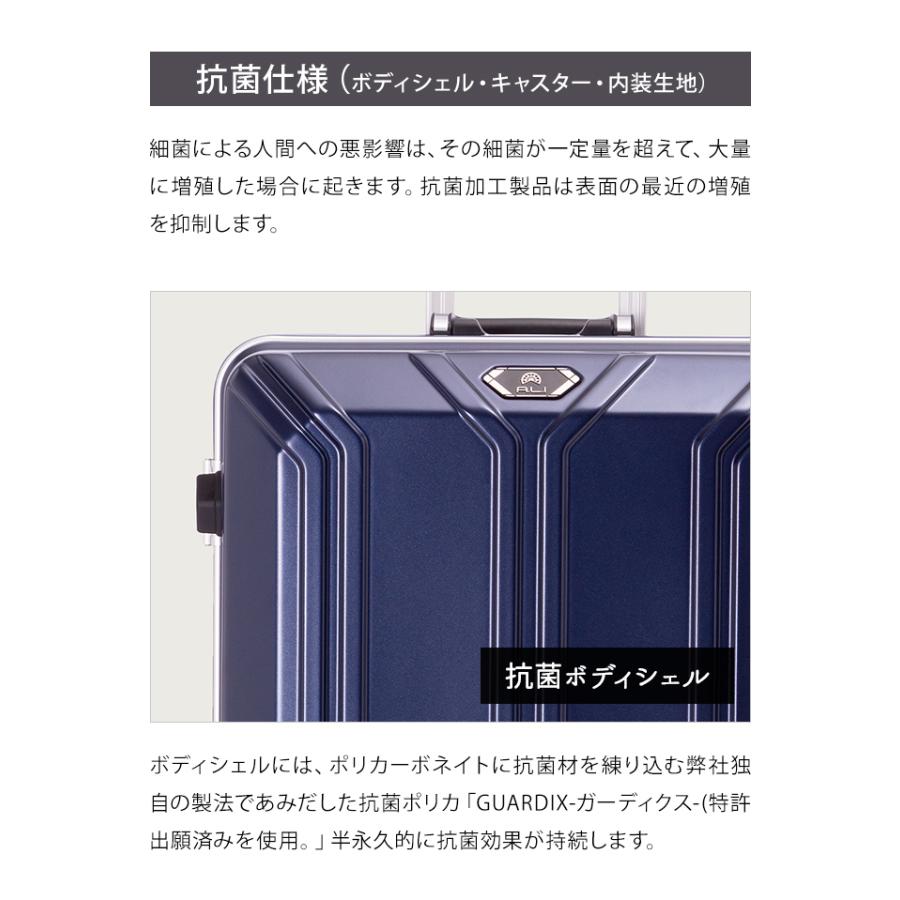 スーツケース 抗菌 キャリーバッグ キャリーケース Lサイズ ストッパー フレーム 62L ソリッドナイト GUARDIX ALI-009RK-24(aj0a124)「C」 | アジア・ラゲージ | 04