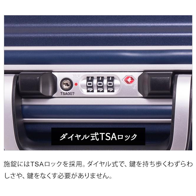 スーツケース 抗菌 キャリーバッグ キャリーケース Lサイズ ストッパー フレーム 62L ソリッドナイト GUARDIX ALI-009RK-24(aj0a124)「C」 | アジア・ラゲージ | 08
