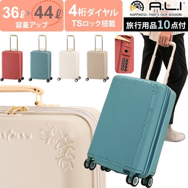 無印良品 キャリー スーツケース 36L 機内持込み 4輪 大容量 グレー 軽量 1-3泊] 無印 バーを自由に調節できる ハードキャリーケース 36L